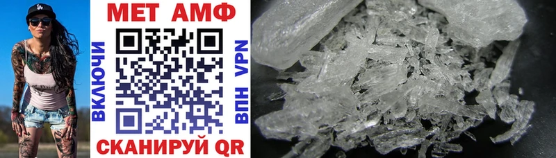 где купить   Талдом  Amphetamine Розовый 