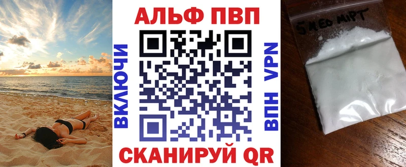как найти наркотики  Талдом  A PVP Соль 