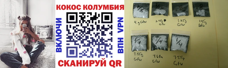 Кокаин FishScale  как найти закладки  Талдом 