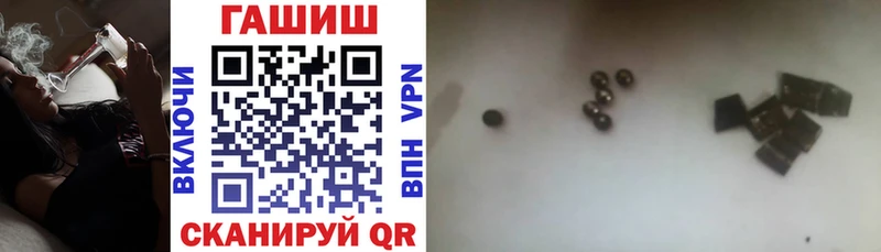 Гашиш убойный  магазин продажи   Талдом 