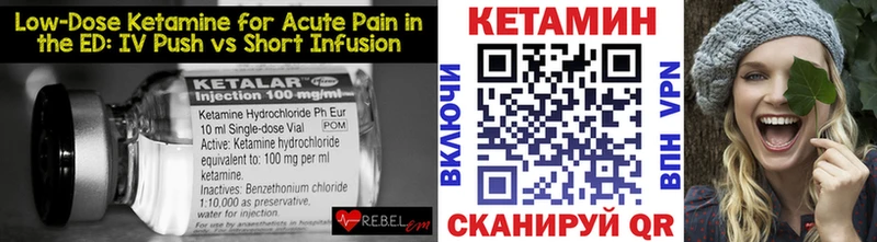 КЕТАМИН VHQ  Талдом 