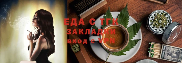 ГАЛЛЮЦИНОГЕННЫЕ ГРИБЫ Лиски