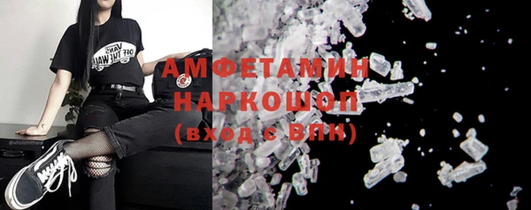 ГАЛЛЮЦИНОГЕННЫЕ ГРИБЫ Лиски