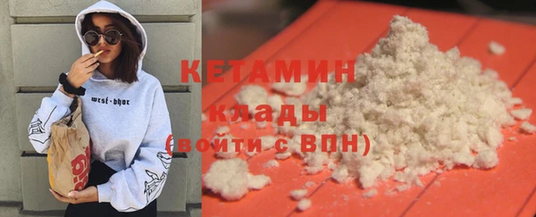 ГАЛЛЮЦИНОГЕННЫЕ ГРИБЫ Лиски