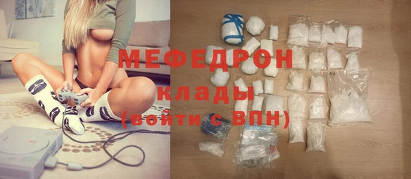 герыч Лихославль