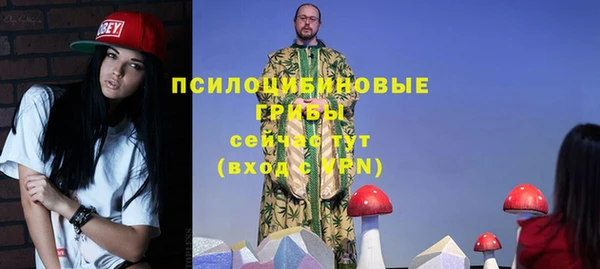 герыч Лихославль