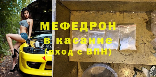 герыч Лихославль
