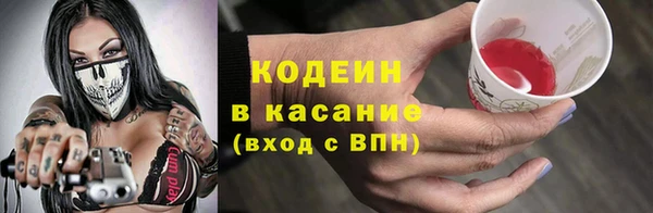 герыч Лихославль