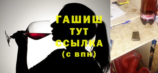 герыч Лихославль