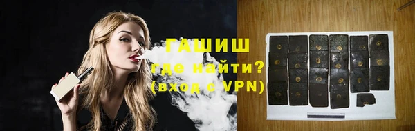 герыч Лихославль