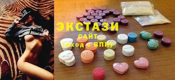 ГАЛЛЮЦИНОГЕННЫЕ ГРИБЫ Лиски