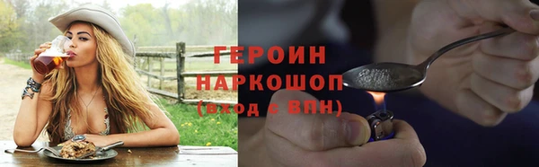 герыч Лихославль