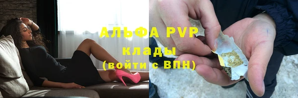 ГАЛЛЮЦИНОГЕННЫЕ ГРИБЫ Лиски