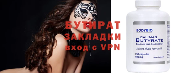 герыч Лихославль