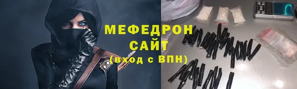 герыч Лихославль