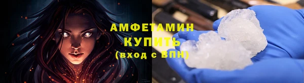 первитин Ладушкин