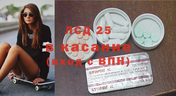 ГАЛЛЮЦИНОГЕННЫЕ ГРИБЫ Лиски