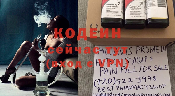 герыч Лихославль