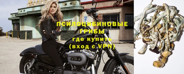 герыч Лихославль