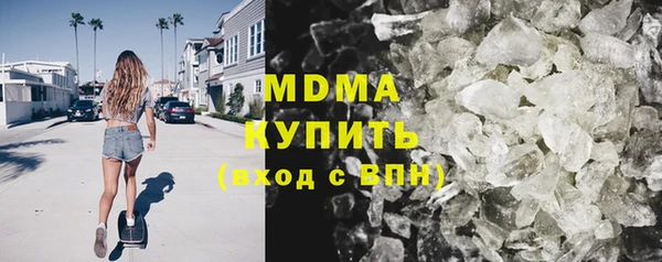 ГАЛЛЮЦИНОГЕННЫЕ ГРИБЫ Лиски