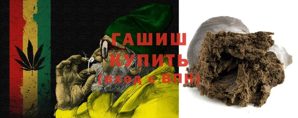 герыч Лихославль