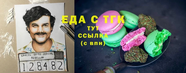 герыч Лихославль