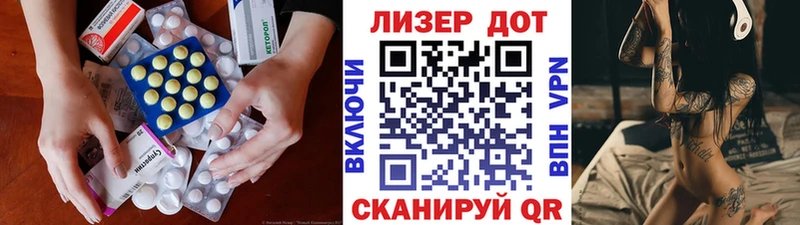 Лсд 25 экстази ecstasy  сайты даркнета формула  Талдом 