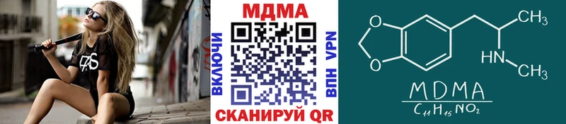 MDMA crystal  как найти   Талдом 