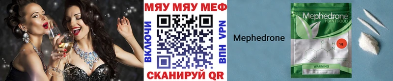 МЯУ-МЯУ VHQ  блэк спрут ТОР  Талдом 