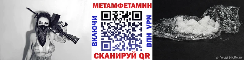 наркошоп  omg   МЕТАМФЕТАМИН пудра  Талдом 
