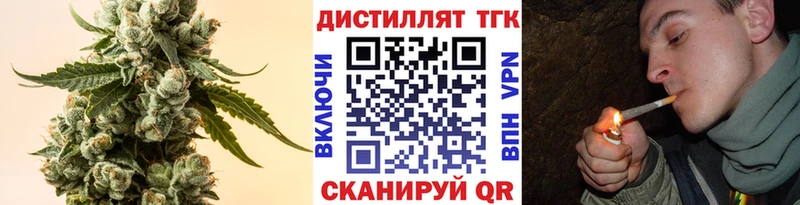 darknet клад  Талдом  Дистиллят ТГК гашишное масло  где купить  